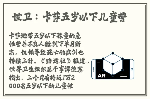网曝黑料热门吃瓜泄密视频