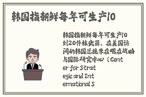 玉杵入牦户天下一奇吃桔带皮