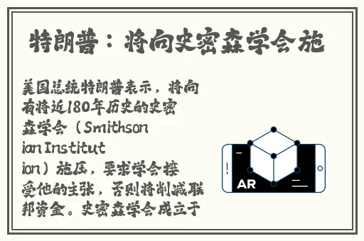 逃脱~孕妇精灵与森之馆预告片动漫08