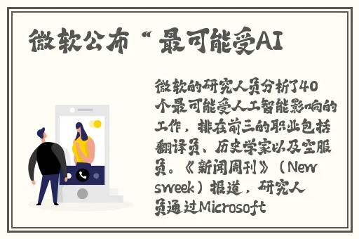 原神同人漫画甘雨把乳液给旅行者