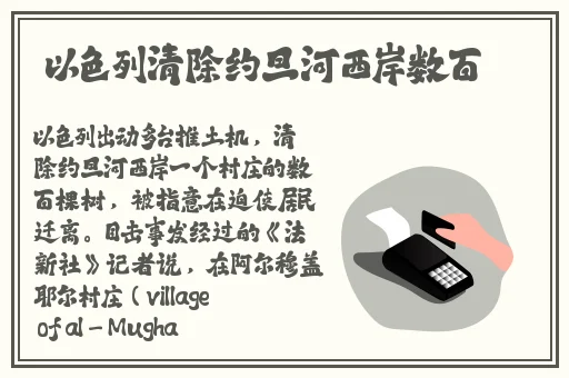 五一吃瓜官网网页版入口