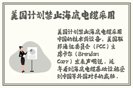 男男伦流澡~你tm别 了漫画