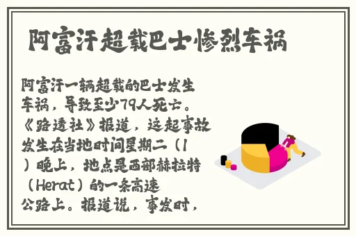 男生坤坤**女生定眼里