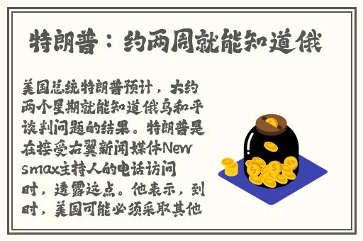 心怀怨恨的雇员 电影