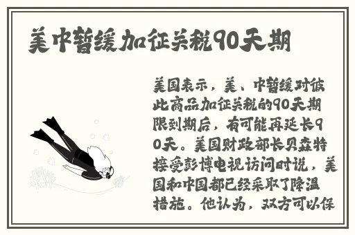 中国macbookpro高清在线