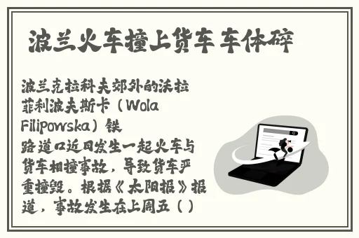 拍拍叫痛的视频