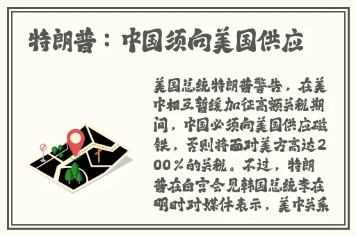 714必下口子2024